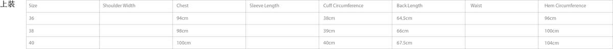 Size Chart - Top